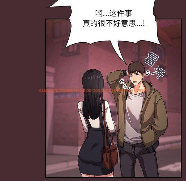 查看漫画欢迎进入梦幻直播间 - 第57话 - sayhentaiz.net中的589852图片 查看漫画欢迎进入梦幻直播间 - 第57话 - sayhentaiz.net中的589852图片