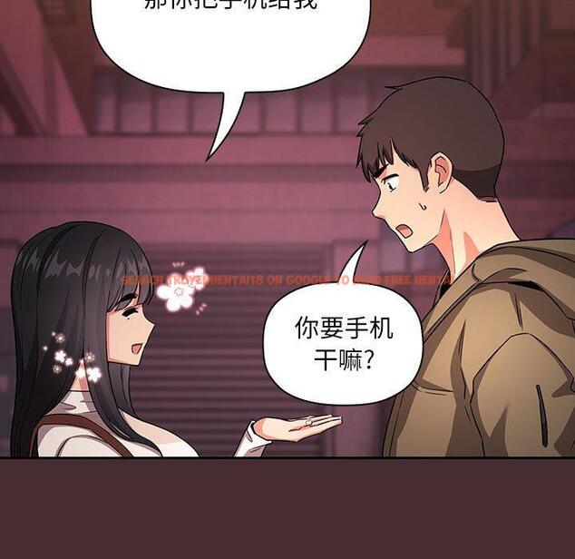 查看漫画欢迎进入梦幻直播间 - 第57话 - sayhentaiz.net中的589855图片 查看漫画欢迎进入梦幻直播间 - 第57话 - sayhentaiz.net中的589855图片