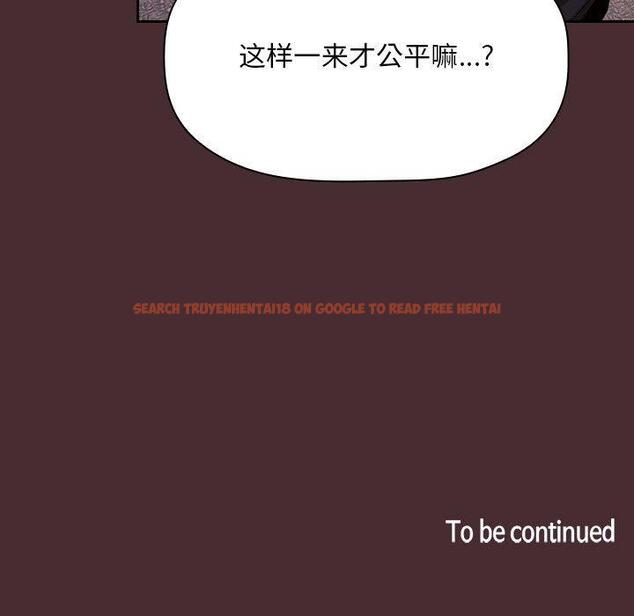 查看漫画欢迎进入梦幻直播间 - 第57话 - sayhentaiz.net中的589867图片 查看漫画欢迎进入梦幻直播间 - 第57话 - sayhentaiz.net中的589867图片