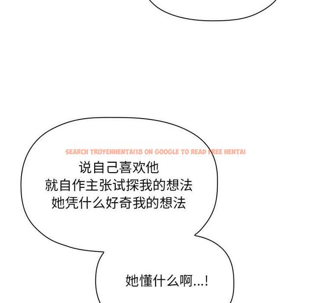 查看漫画欢迎进入梦幻直播间 - 第58话 - sayhentaiz.net中的589872图片 查看漫画欢迎进入梦幻直播间 - 第58话 - sayhentaiz.net中的589872图片