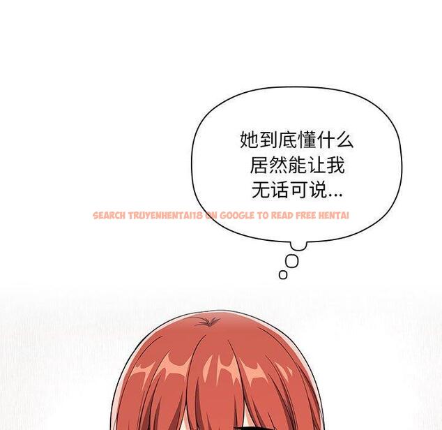 查看漫画欢迎进入梦幻直播间 - 第58话 - sayhentaiz.net中的589876图片 查看漫画欢迎进入梦幻直播间 - 第58话 - sayhentaiz.net中的589876图片