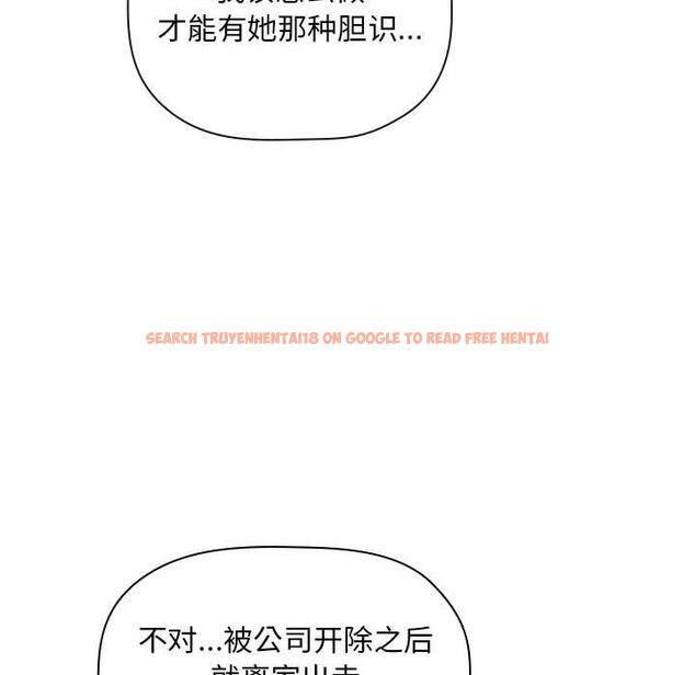 查看漫画欢迎进入梦幻直播间 - 第58话 - sayhentaiz.net中的589878图片 查看漫画欢迎进入梦幻直播间 - 第58话 - sayhentaiz.net中的589878图片