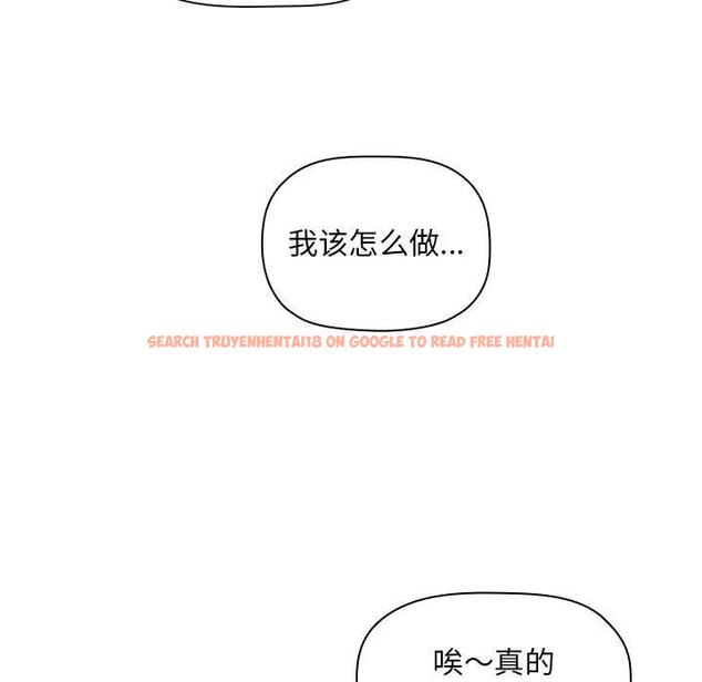 查看漫画欢迎进入梦幻直播间 - 第58话 - sayhentaiz.net中的589880图片 查看漫画欢迎进入梦幻直播间 - 第58话 - sayhentaiz.net中的589880图片