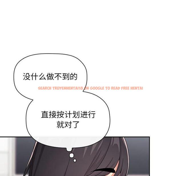 查看漫画欢迎进入梦幻直播间 - 第58话 - sayhentaiz.net中的589900图片 查看漫画欢迎进入梦幻直播间 - 第58话 - sayhentaiz.net中的589900图片