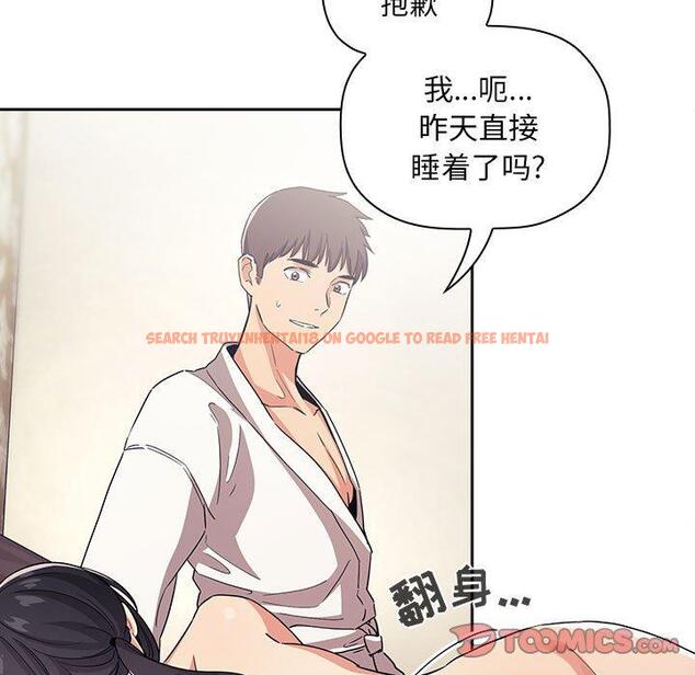 查看漫画欢迎进入梦幻直播间 - 第58话 - sayhentaiz.net中的589942图片 查看漫画欢迎进入梦幻直播间 - 第58话 - sayhentaiz.net中的589942图片