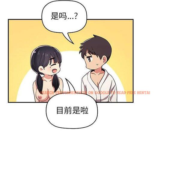 查看漫画欢迎进入梦幻直播间 - 第58话 - sayhentaiz.net中的589947图片 查看漫画欢迎进入梦幻直播间 - 第58话 - sayhentaiz.net中的589947图片