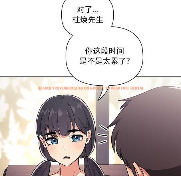 查看漫画欢迎进入梦幻直播间 - 第58话 - sayhentaiz.net中的589950图片 查看漫画欢迎进入梦幻直播间 - 第58话 - sayhentaiz.net中的589950图片