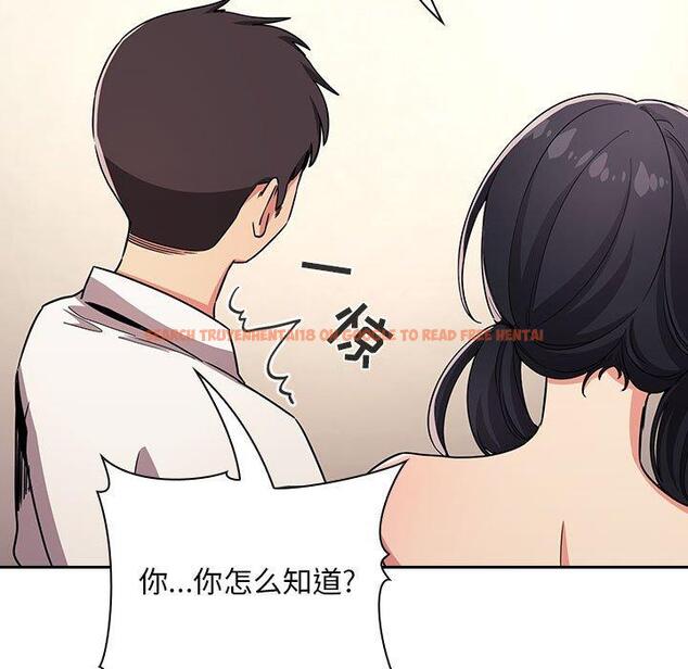 查看漫画欢迎进入梦幻直播间 - 第58话 - sayhentaiz.net中的589954图片 查看漫画欢迎进入梦幻直播间 - 第58话 - sayhentaiz.net中的589954图片