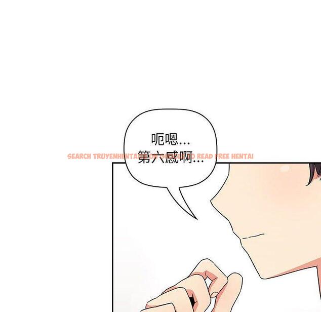 查看漫画欢迎进入梦幻直播间 - 第58话 - sayhentaiz.net中的589957图片 查看漫画欢迎进入梦幻直播间 - 第58话 - sayhentaiz.net中的589957图片