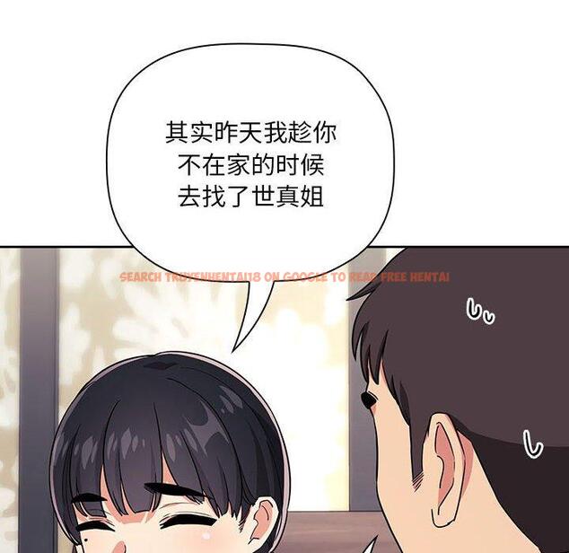 查看漫画欢迎进入梦幻直播间 - 第58话 - sayhentaiz.net中的589959图片 查看漫画欢迎进入梦幻直播间 - 第58话 - sayhentaiz.net中的589959图片