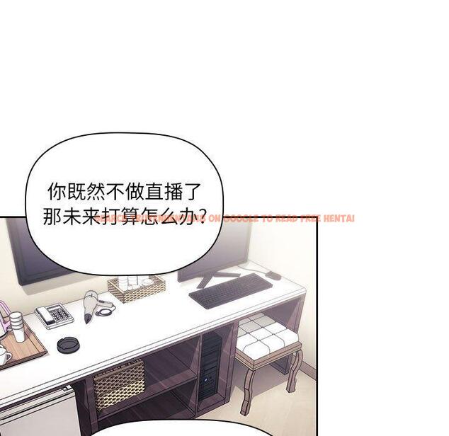 查看漫画欢迎进入梦幻直播间 - 第58话 - sayhentaiz.net中的589966图片 查看漫画欢迎进入梦幻直播间 - 第58话 - sayhentaiz.net中的589966图片