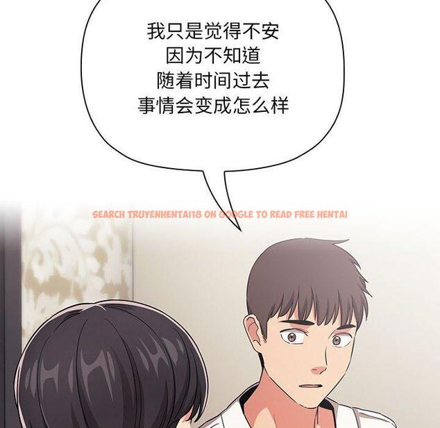 查看漫画欢迎进入梦幻直播间 - 第58话 - sayhentaiz.net中的589971图片 查看漫画欢迎进入梦幻直播间 - 第58话 - sayhentaiz.net中的589971图片