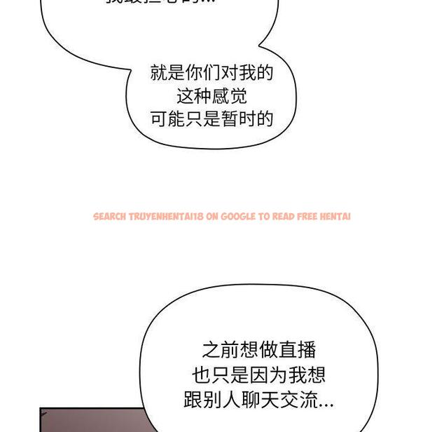 查看漫画欢迎进入梦幻直播间 - 第58话 - sayhentaiz.net中的589974图片 查看漫画欢迎进入梦幻直播间 - 第58话 - sayhentaiz.net中的589974图片