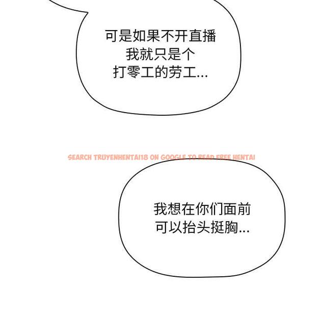 查看漫画欢迎进入梦幻直播间 - 第58话 - sayhentaiz.net中的589976图片 查看漫画欢迎进入梦幻直播间 - 第58话 - sayhentaiz.net中的589976图片