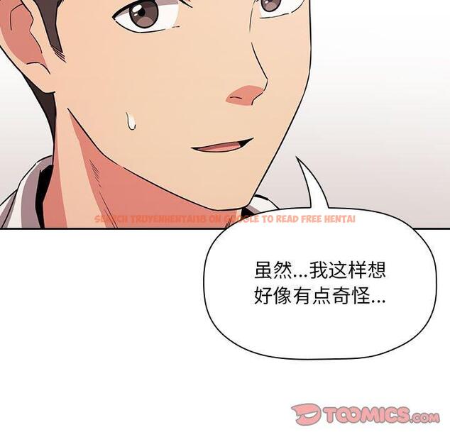 查看漫画欢迎进入梦幻直播间 - 第58话 - sayhentaiz.net中的589978图片 查看漫画欢迎进入梦幻直播间 - 第58话 - sayhentaiz.net中的589978图片