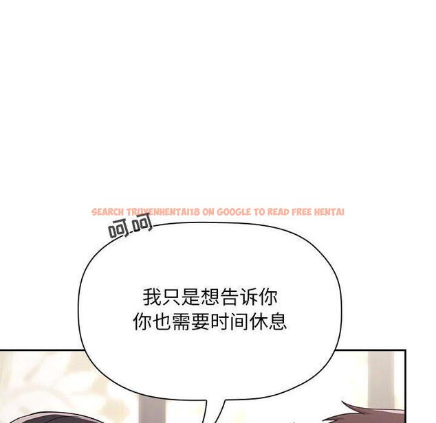 查看漫画欢迎进入梦幻直播间 - 第58话 - sayhentaiz.net中的589989图片 查看漫画欢迎进入梦幻直播间 - 第58话 - sayhentaiz.net中的589989图片