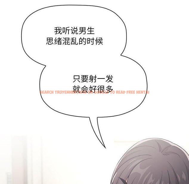 查看漫画欢迎进入梦幻直播间 - 第58话 - sayhentaiz.net中的589999图片 查看漫画欢迎进入梦幻直播间 - 第58话 - sayhentaiz.net中的589999图片