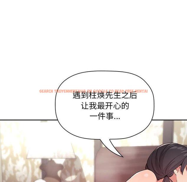 查看漫画欢迎进入梦幻直播间 - 第59话 - sayhentaiz.net中的590021图片