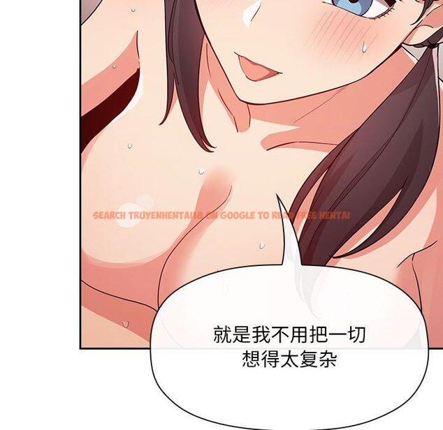 查看漫画欢迎进入梦幻直播间 - 第59话 - sayhentaiz.net中的590024图片