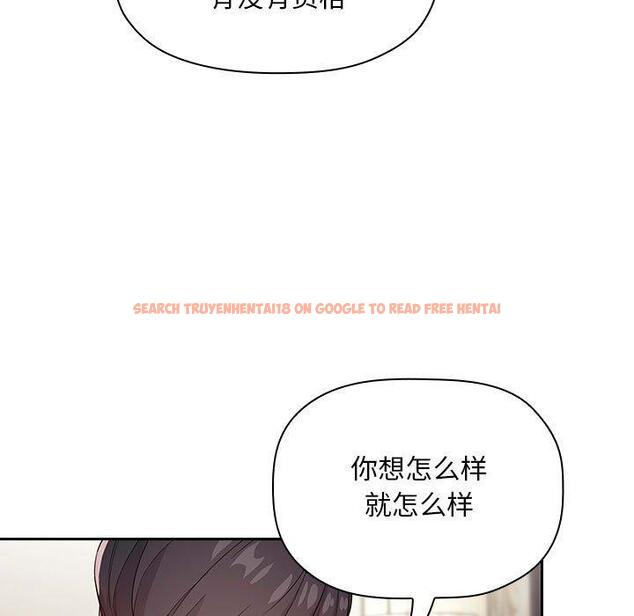 查看漫画欢迎进入梦幻直播间 - 第59话 - sayhentaiz.net中的590027图片