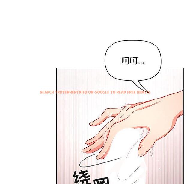 查看漫画欢迎进入梦幻直播间 - 第59话 - sayhentaiz.net中的590033图片