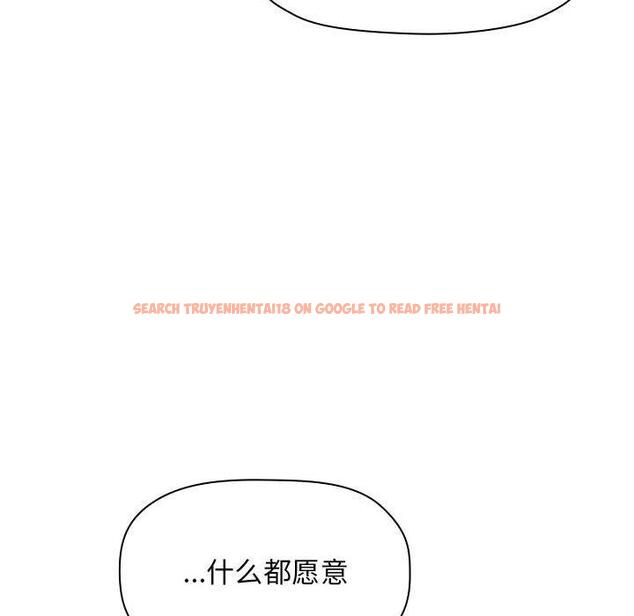 查看漫画欢迎进入梦幻直播间 - 第59话 - sayhentaiz.net中的590058图片