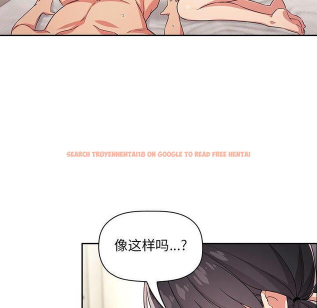 查看漫画欢迎进入梦幻直播间 - 第59话 - sayhentaiz.net中的590065图片