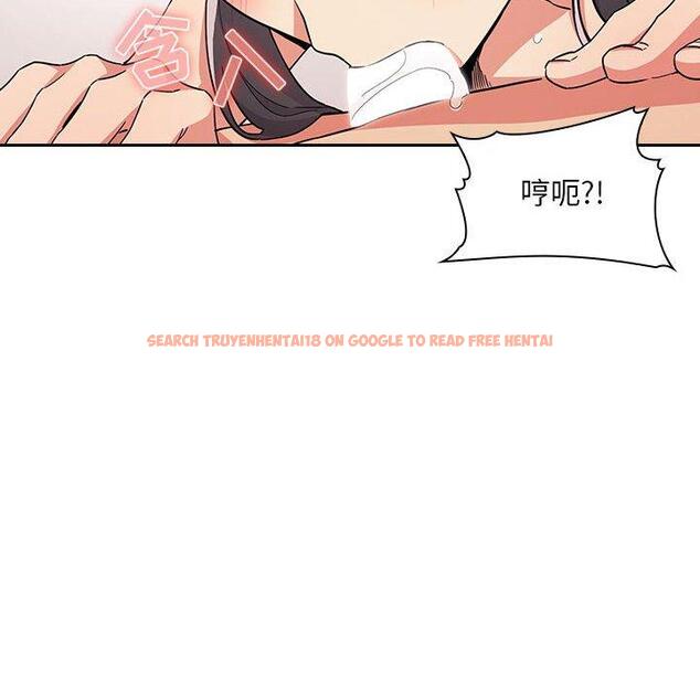 查看漫画欢迎进入梦幻直播间 - 第59话 - sayhentaiz.net中的590068图片