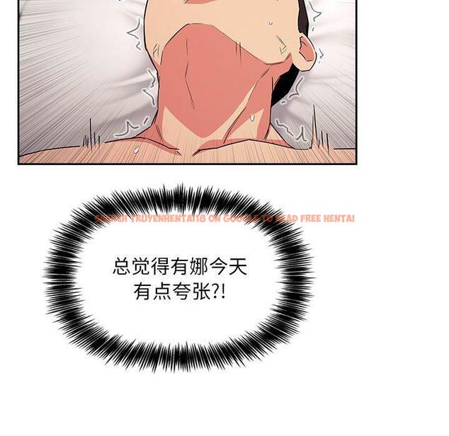 查看漫画欢迎进入梦幻直播间 - 第59话 - sayhentaiz.net中的590071图片