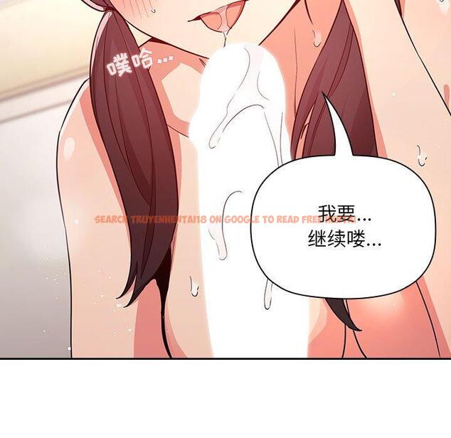 查看漫画欢迎进入梦幻直播间 - 第59话 - sayhentaiz.net中的590073图片