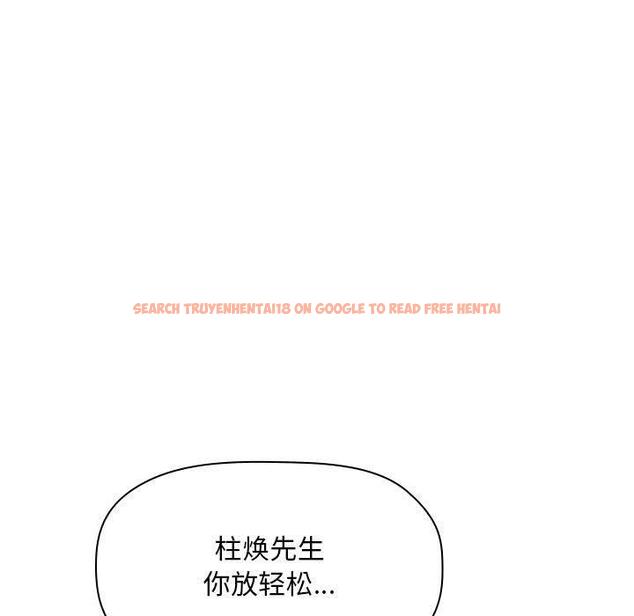 查看漫画欢迎进入梦幻直播间 - 第59话 - sayhentaiz.net中的590075图片