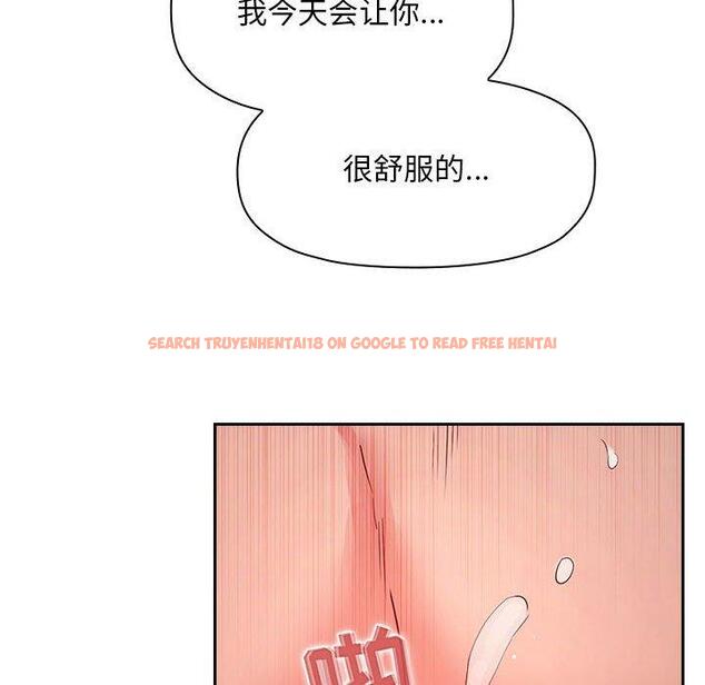 查看漫画欢迎进入梦幻直播间 - 第59话 - sayhentaiz.net中的590080图片