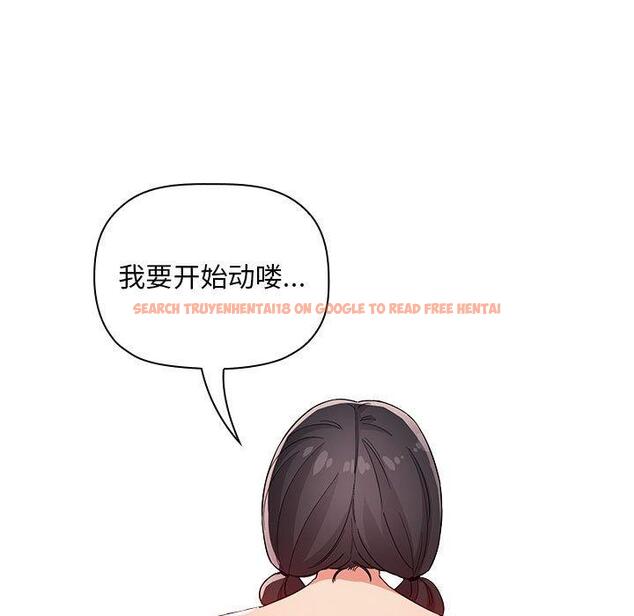 查看漫画欢迎进入梦幻直播间 - 第59话 - sayhentaiz.net中的590083图片