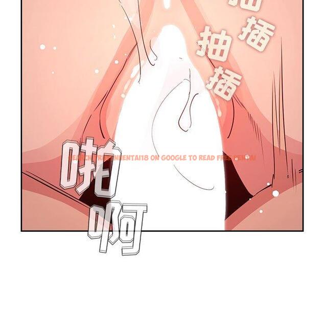 查看漫画欢迎进入梦幻直播间 - 第59话 - sayhentaiz.net中的590091图片
