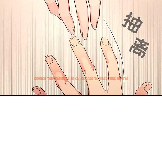 查看漫画欢迎进入梦幻直播间 - 第59话 - sayhentaiz.net中的590098图片