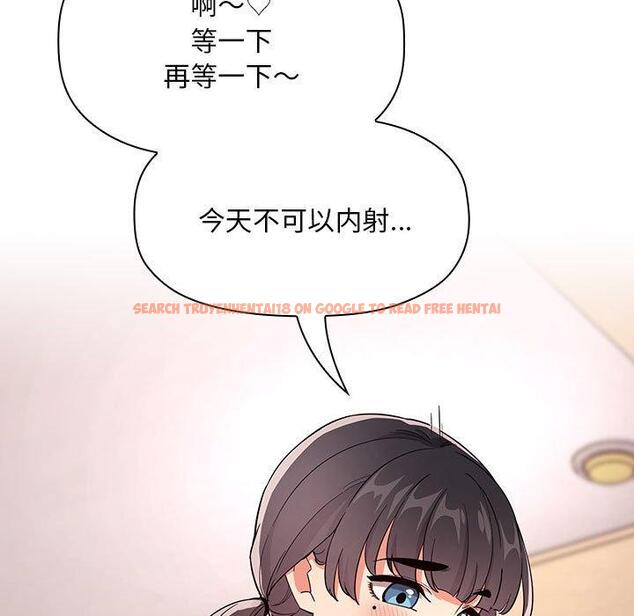 查看漫画欢迎进入梦幻直播间 - 第59话 - sayhentaiz.net中的590101图片