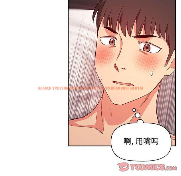 查看漫画欢迎进入梦幻直播间 - 第59话 - sayhentaiz.net中的590106图片