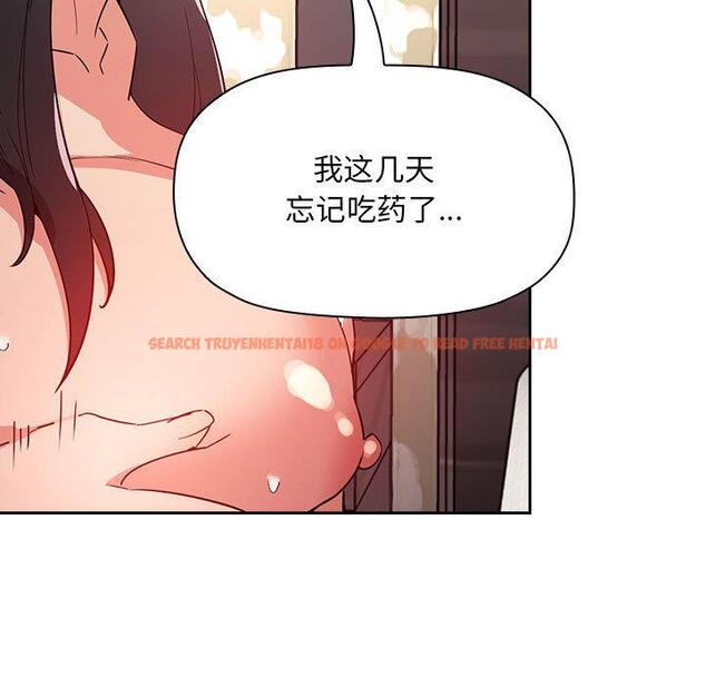 查看漫画欢迎进入梦幻直播间 - 第59话 - sayhentaiz.net中的590129图片