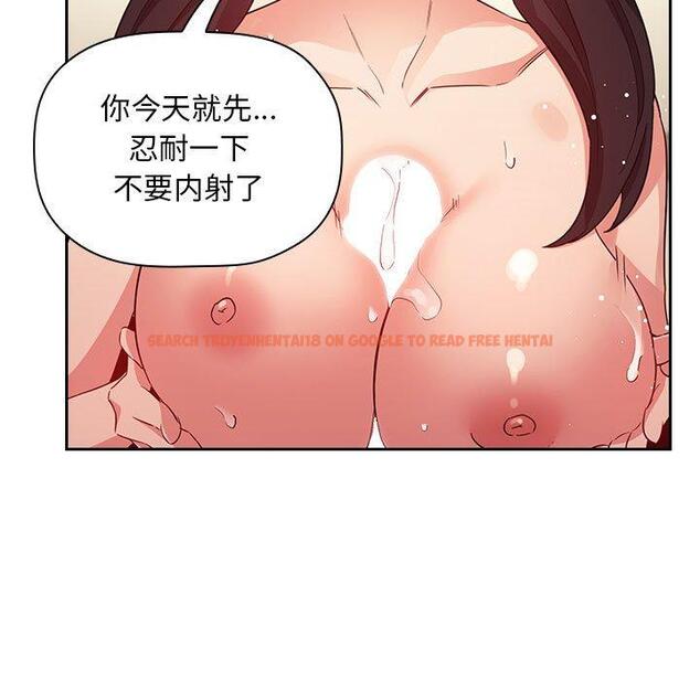 查看漫画欢迎进入梦幻直播间 - 第59话 - sayhentaiz.net中的590131图片