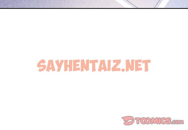 查看漫画欢迎进入梦幻直播间 - 第6话 - sayhentaiz.net中的582094图片