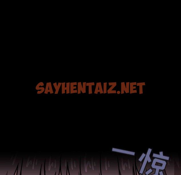 查看漫画欢迎进入梦幻直播间 - 第6话 - sayhentaiz.net中的582109图片