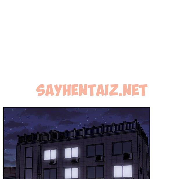 查看漫画欢迎进入梦幻直播间 - 第6话 - sayhentaiz.net中的582114图片