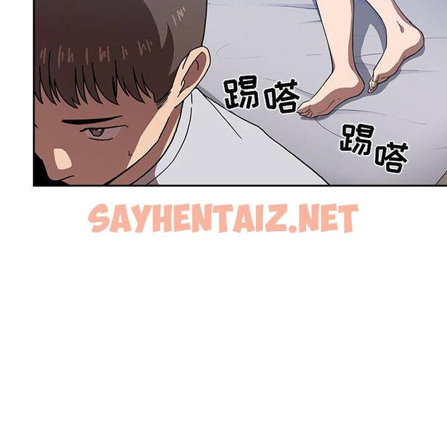 查看漫画欢迎进入梦幻直播间 - 第6话 - sayhentaiz.net中的582161图片