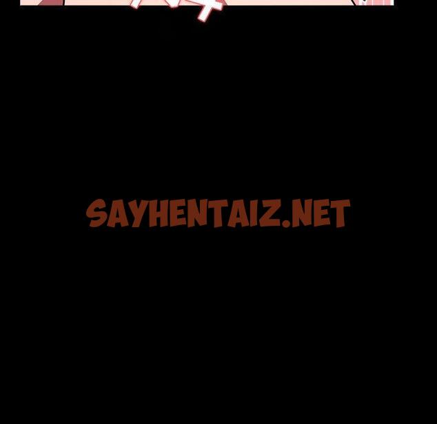 查看漫画欢迎进入梦幻直播间 - 第6话 - sayhentaiz.net中的582196图片