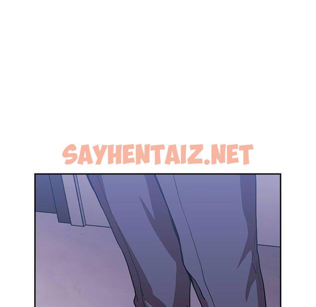 查看漫画欢迎进入梦幻直播间 - 第6话 - sayhentaiz.net中的582228图片