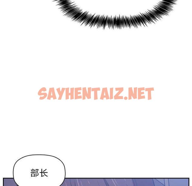 查看漫画欢迎进入梦幻直播间 - 第6话 - sayhentaiz.net中的582253图片