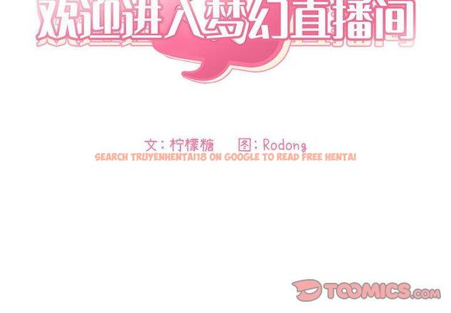 查看漫画欢迎进入梦幻直播间 - 第60话 - sayhentaiz.net中的590141图片