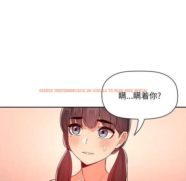 查看漫画欢迎进入梦幻直播间 - 第60话 - sayhentaiz.net中的590144图片