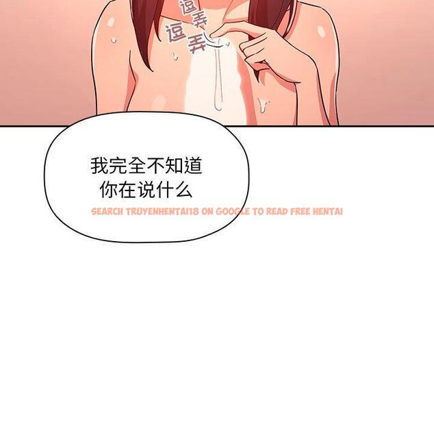 查看漫画欢迎进入梦幻直播间 - 第60话 - sayhentaiz.net中的590145图片