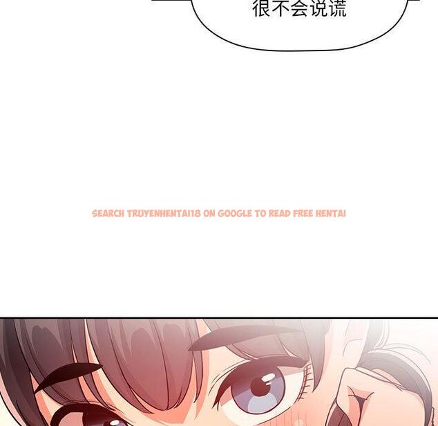 查看漫画欢迎进入梦幻直播间 - 第60话 - sayhentaiz.net中的590147图片